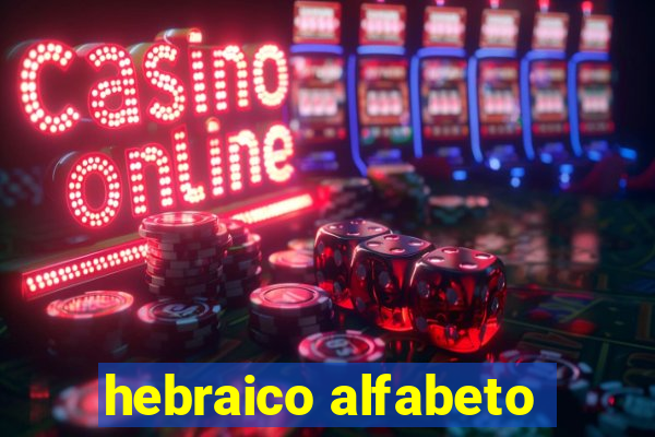 hebraico alfabeto